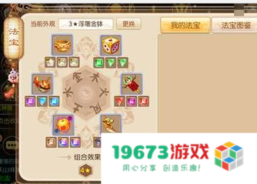 梦幻诛仙鬼王技能 &lt;h1&gt;梦幻诛仙鬼王技能详解&lt;/h1&gt;