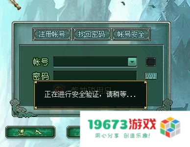 问道游戏名字的精选与深度分析，为你揭示最佳游戏名选择