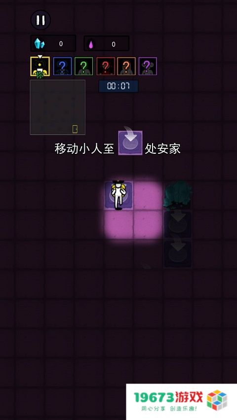 万炮互轰内置菜单版