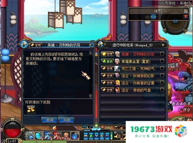 dnf沙影贝利特 DNF沙影贝利特：传奇枪手与沙漠之影的交织