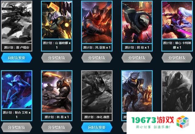 lol隐藏任务 &lt;h1&gt;LOL隐藏任务探索指南&lt;/h1&gt;