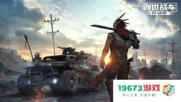 创世战车什么武器厉害？创世战车厉害武器推荐