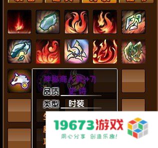 造梦西游3极品号源怎么用 造梦西游3极品号源怎么用