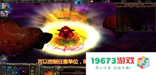 魔兽怎么改图 魔兽怎么改图