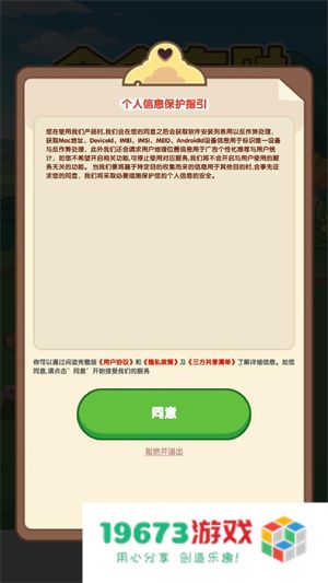 合合有财赚钱游戏