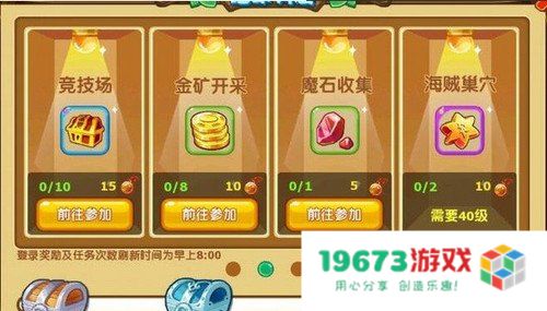 魔力宝贝称号 魔力宝贝称号解析
