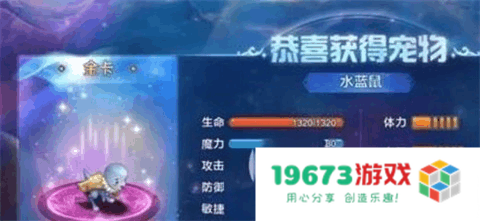 魔力宝贝称号 魔力宝贝称号解析