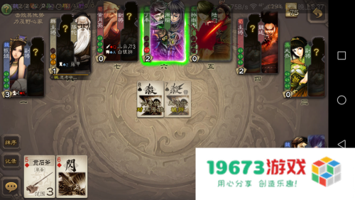 三国大战攻略 三国大战攻略：策略、武将与资源的终极指南