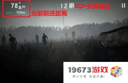 勇闯死人谷2内置MOD修改器
