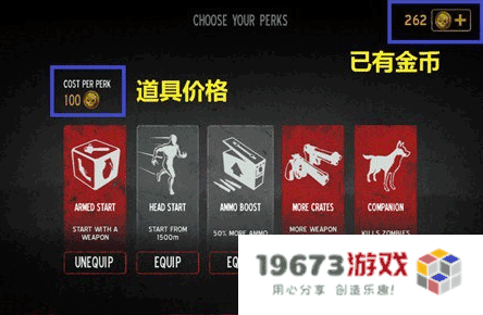 勇闯死人谷2内置MOD修改器