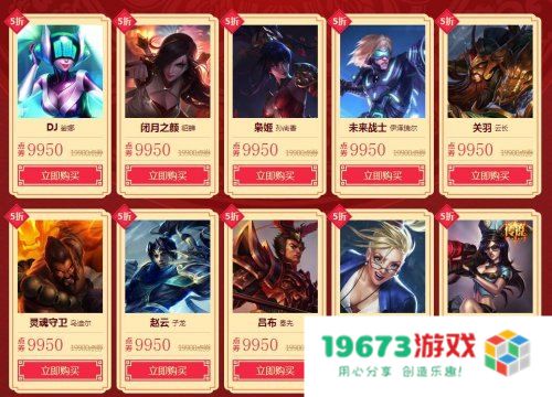 lol赛季奖励 &lt;h1&gt;LOL赛季奖励详解&lt;/h1&gt;
