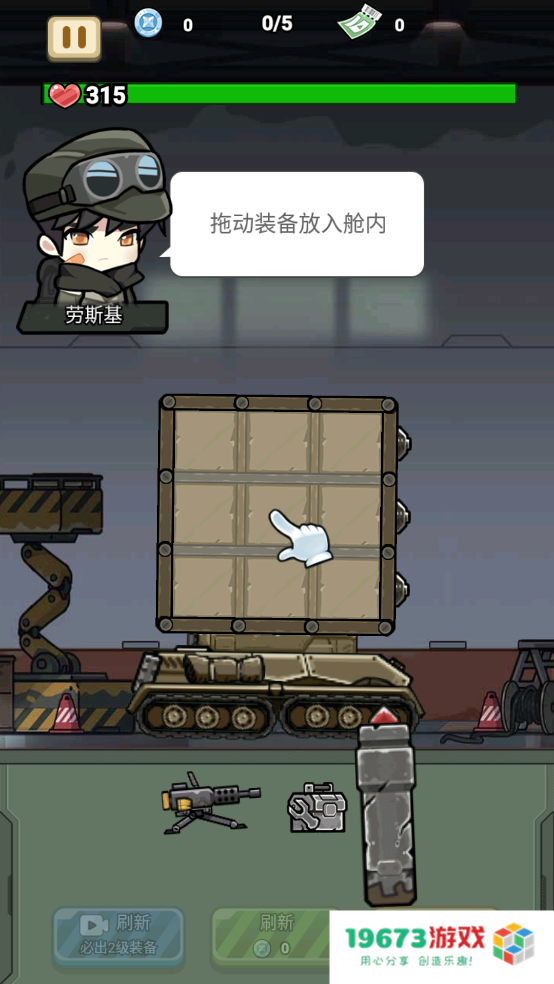 幸存保卫战