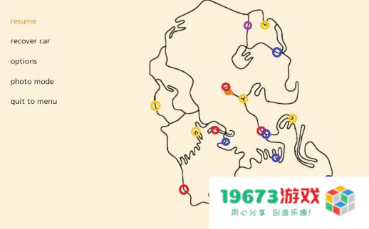 拉力赛艺术