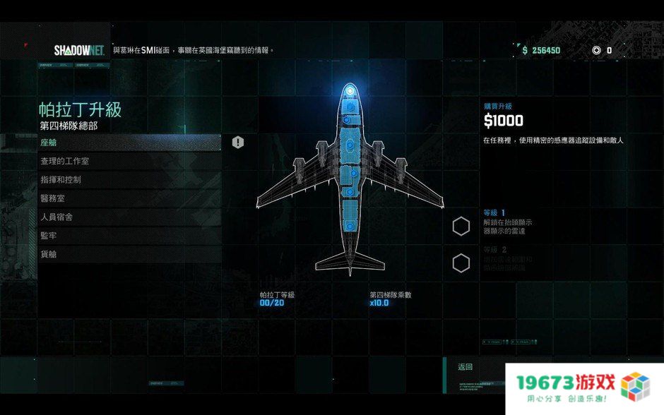 游民星空有毒吗 游民星空安全性分析：揭开真相