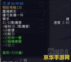魔兽世界增强萨满 魔兽世界：深度解析增强萨满
