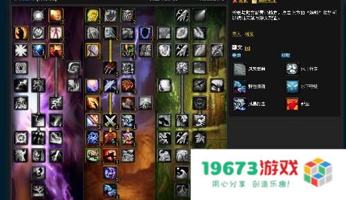 魔兽世界增强萨满 魔兽世界：深度解析增强萨满