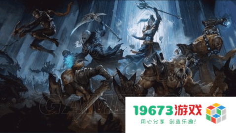 暗黑破坏神不朽后期最强职业 暗黑破坏神不朽后期最强职业分析