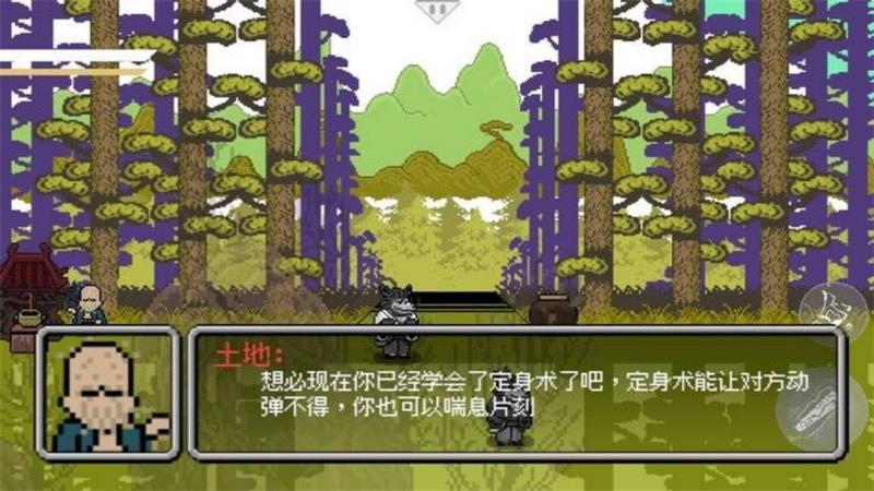 悟空西游降妖记