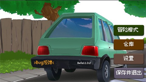 戴夫大战僵尸最新版