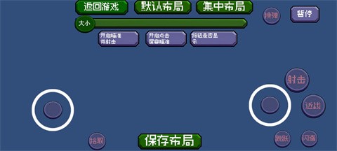 戴夫大战僵尸最新版