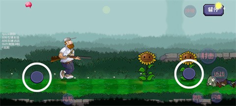 戴夫大战僵尸最新版