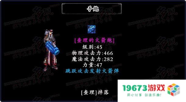 深入探讨DNF领主神器机制与技巧，让你全面了解DNF领主神器的奥秘与应用