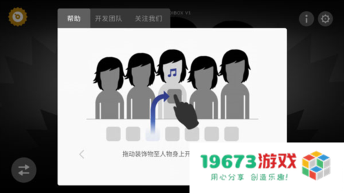 节奏盒子血雨模组最新版