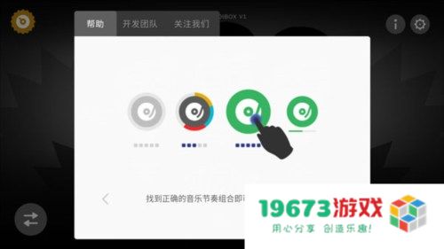 节奏盒子血雨模组最新版