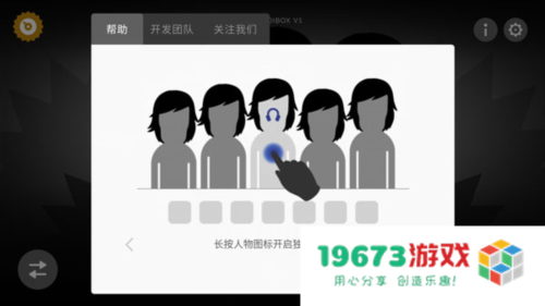 节奏盒子血雨模组最新版