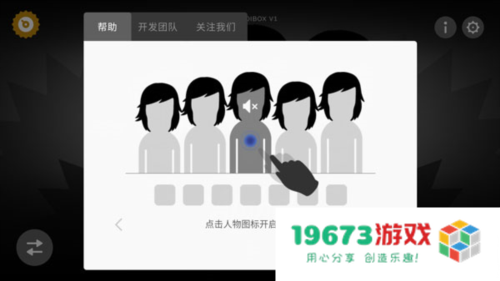 节奏盒子血雨模组最新版