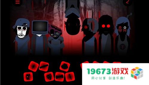 节奏盒子血雨模组最新版