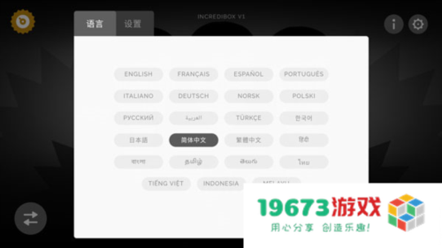 节奏盒子血雨模组最新版
