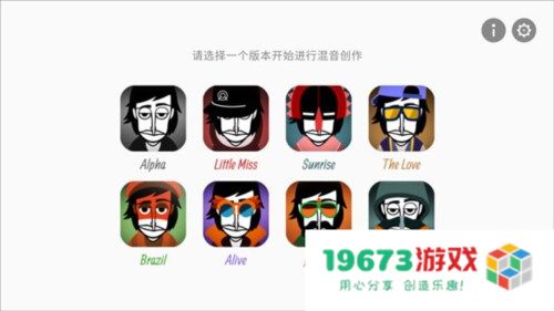 节奏盒子血雨模组最新版