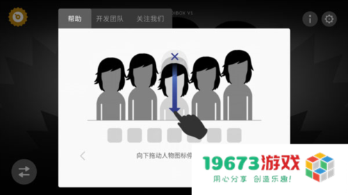 节奏盒子血雨模组最新版