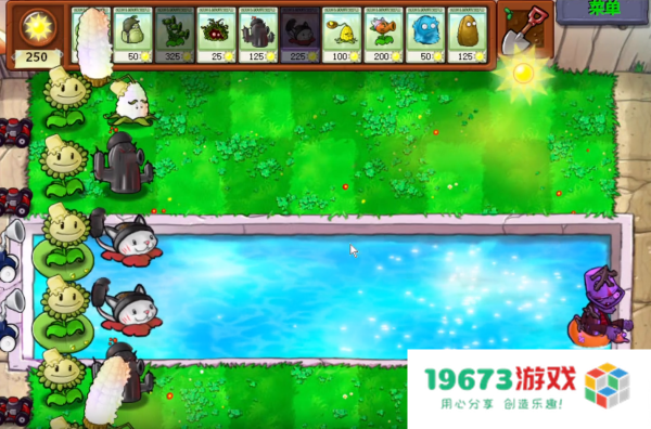 植物大战僵尸无双版0.2