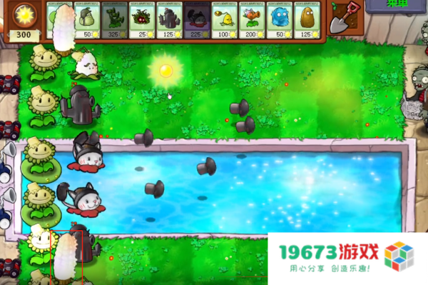 植物大战僵尸无双版0.2