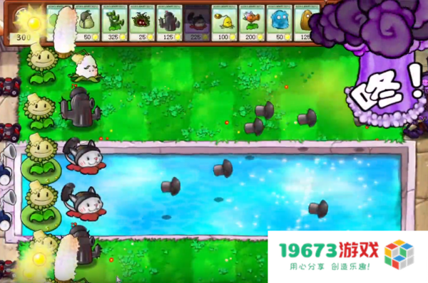 植物大战僵尸无双版0.2