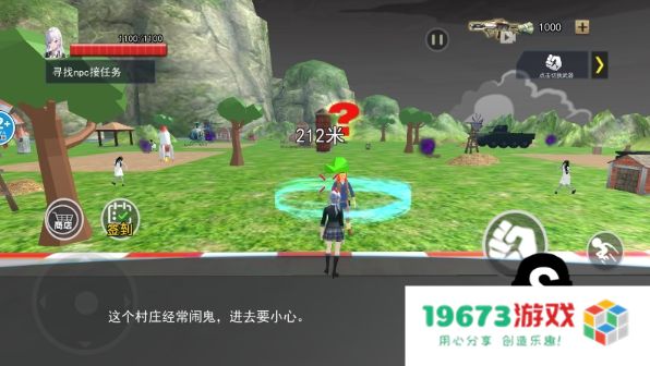 捉鬼模拟器
