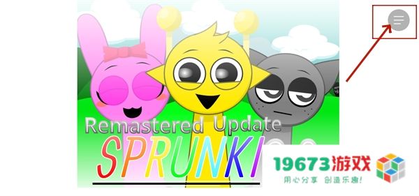 节奏盒子Sprunki2.0模组