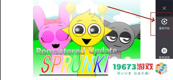 节奏盒子Sprunki2.0模组
