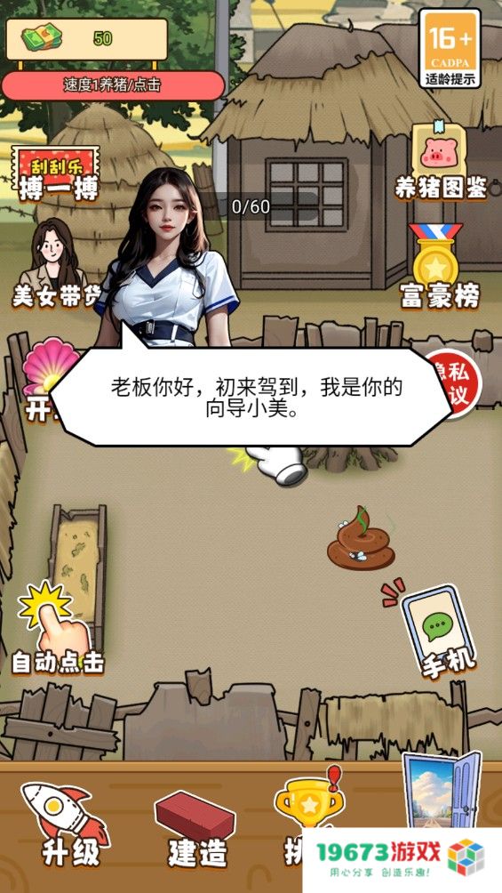 花钱大专家