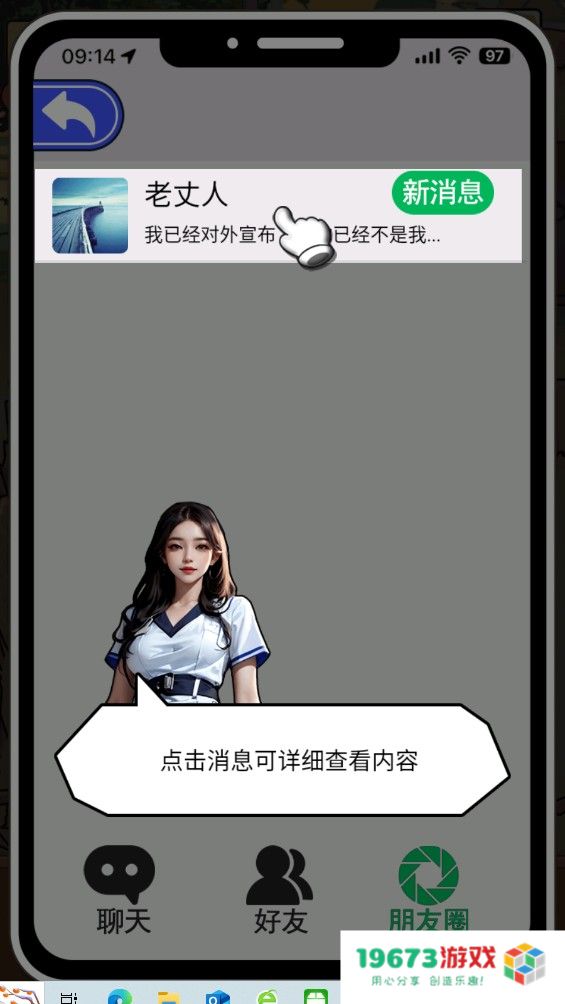 花钱大专家