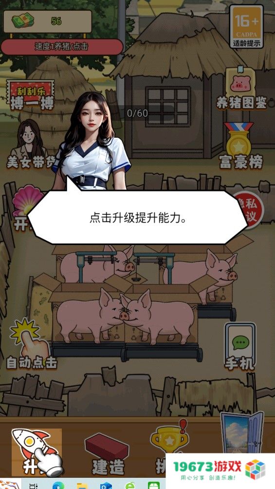 花钱大专家