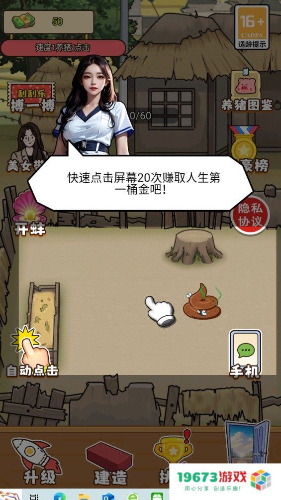 花钱大专家