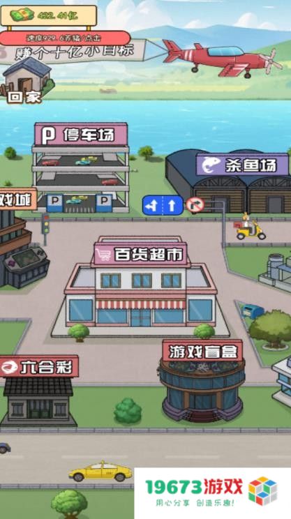花钱大专家
