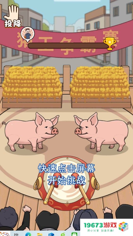 花钱大专家
