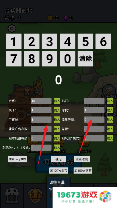 活下去老铁免广告