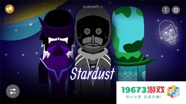 节奏盒子Stardust重制版