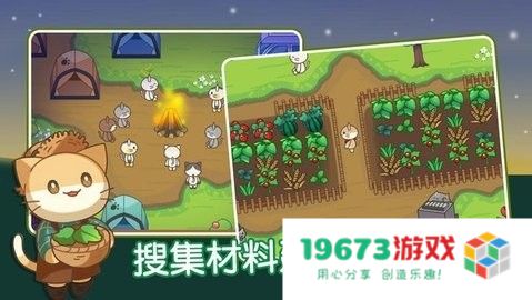 猫咪森林游戏中文版