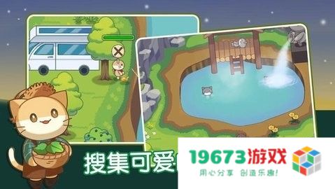 猫咪森林游戏中文版